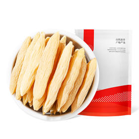 纯耕100g袋装麦冬、250g袋装麦冬精选湖北原色麦冬，4-5月份当季鲜货颗粒饱满，颗颗有芯不易断质地脆硬，柔软有韧劲