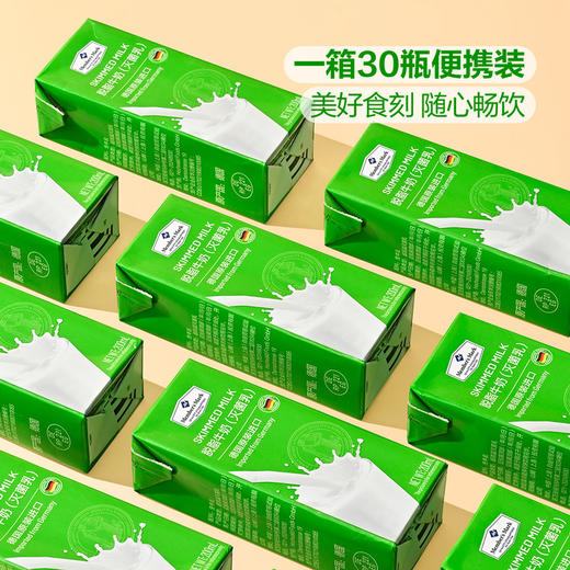 MM 山姆 Member's Mark 脱脂牛奶（灭菌乳）200ml*30 商品图4