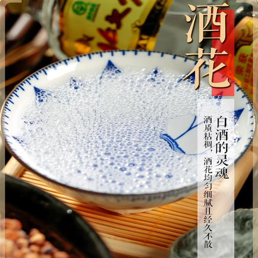 【酱香型】北大仓小小部优100ml 大部优440ml 大大部优白酒680ml 50度 商品图4