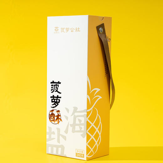 御唐府菠萝公社  海盐蛋黄菠萝酥精美礼盒装 240g 商品图0
