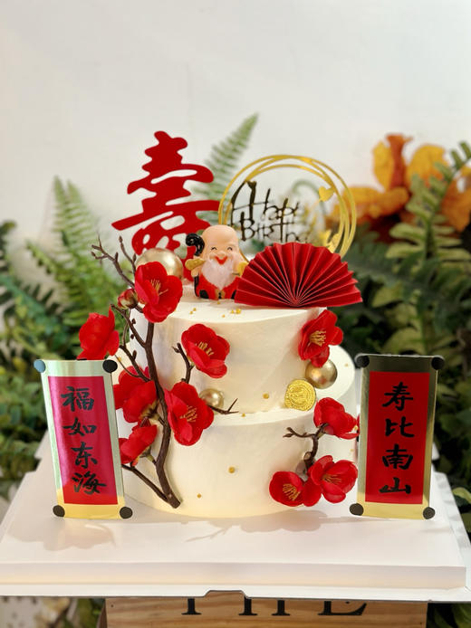 寿星：家有一老如有一宝，寿星蛋糕 商品图1