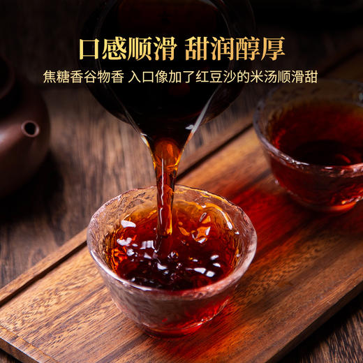 2021年陈韵壹号熟茶357g/片云南七子饼茶勐海古树茶2016年古树春茶压制 商品图6