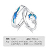Winy925纯银深海眷恋对戒送女友闺蜜节日生日礼物 商品缩略图4