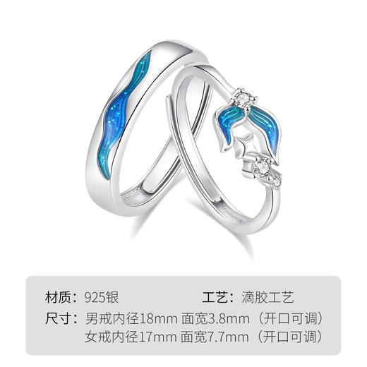 Winy925纯银深海眷恋对戒送女友闺蜜节日生日礼物 商品图4