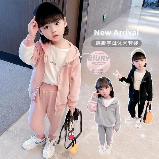 男女童字母印花休闲套装2024春季新款韩版小学生校服两件套童装潮 商品图1