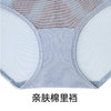 HSIA遐女士内裤一客慕斯 商品缩略图4