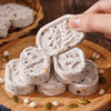 【觅食严选！坚果茯苓八珍糕】淡淡米香，软软糯糯，口感细腻，入口即化！黑米芝麻腰果仁传统糕点心老人儿童零食 商品缩略图3