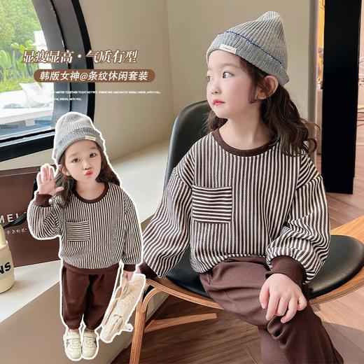 男女童贴袋竖条套装2024春季新款韩版两件套洋气休闲童装 商品图2