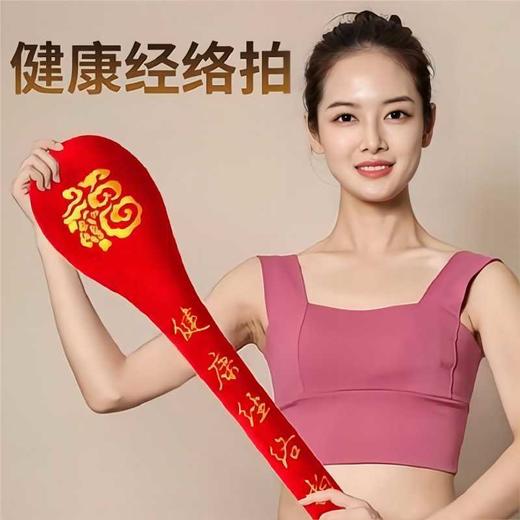 【送穴位图❗️健康养生经络拍】48cm加长人体工学设计，触背可及，按摩锤子敲打艾草捶肩颈椎拍痧板敲背捶背拍打棒三八妇女节父亲节送爸爸妈妈礼物优选新年礼盒年货礼盒 商品图2