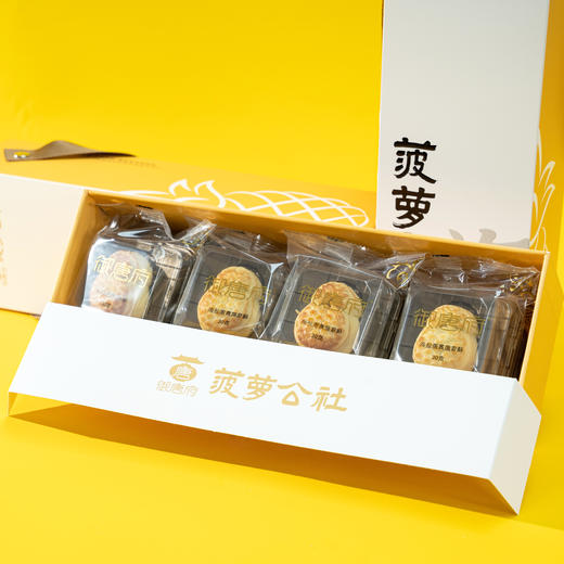 御唐府菠萝公社  海盐蛋黄菠萝酥精美礼盒装 240g 商品图4