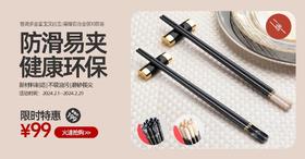 2月限时特惠，龙年开新，心动放“价”，低至49元！