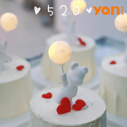 气球告白小熊 商品图1