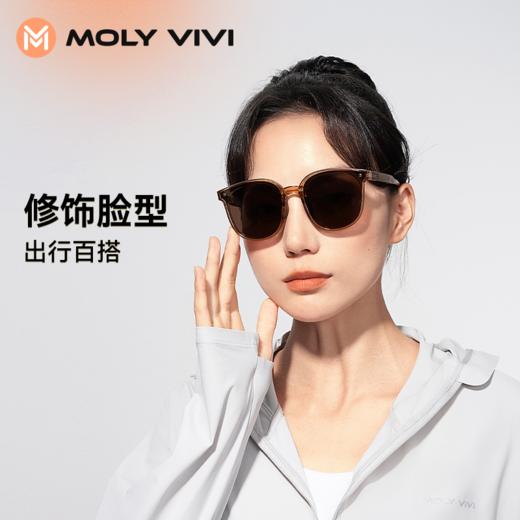 【防晒好物丨MOLYVIVI折叠方形度假防晒太阳眼镜】折叠轻巧易收纳不易变形，高清防眩光，视野柔和清晰，可以随时随地凹造型 商品图3