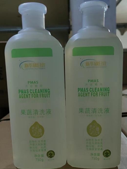 新华欣果蔬清洗液 商品图0
