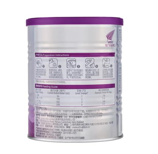 澳洲 a2至初婴儿配方奶粉1段（0-6月）400g新国标 商品图2