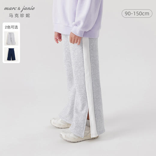 【休闲学院】马克珍妮女童超舒棉撞色喇叭裤儿童裤子春装 240122 商品图0