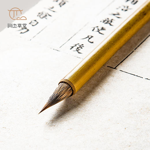 涧边草堂精制兔狼毫小楷湖笔【出尘】 商品图5