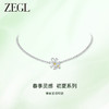 ZEGL设计师雏夏系列雏菊蜜蜂项链女2024新款颈链小众简约高级配饰 商品缩略图1