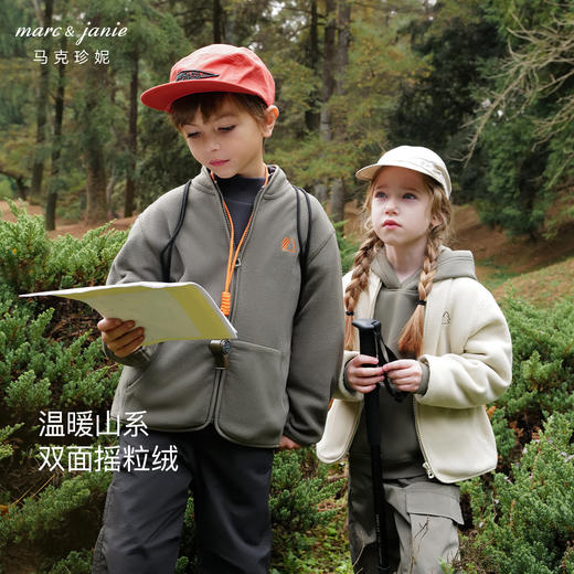 【抗静电】马克珍妮男童女童山系户外摇粒绒外套儿童春秋装240929 商品图0