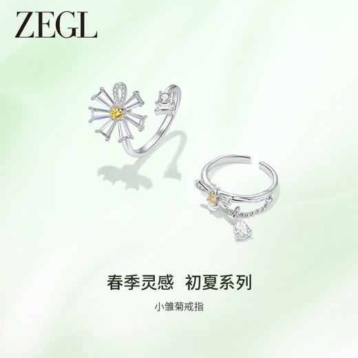 ZEGL设计师雏夏系列小雏菊蜜蜂戒指女简约可爱开口指环花朵食指戒 商品图4
