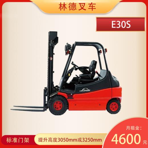 林德电动平衡重E30S 商品图0
