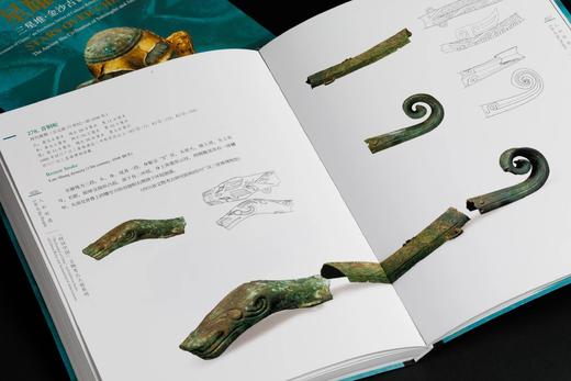 《星耀中国：三星堆.金沙古蜀文明》，小8开，全2册，上海博物馆编，上海书画出版社2024年一月一版一印，440页，定价480，售价408元。 商品图9