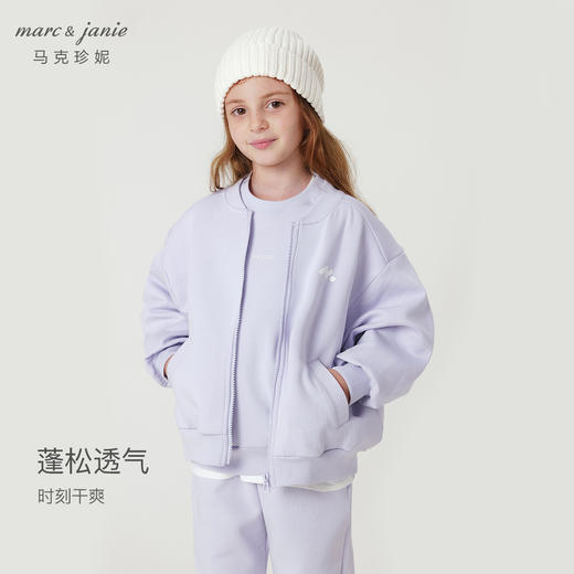 【3D空气棉】马克珍妮秋装新款男女童运动棒球服外套231297 商品图2