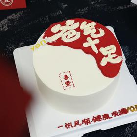 爸气十足—手绘款