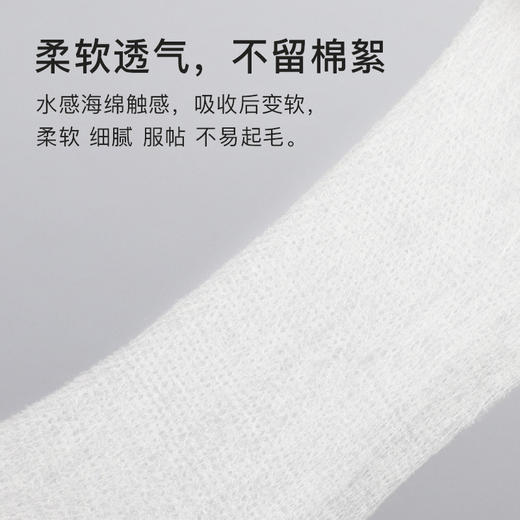 BYTREE'S 柏翠丝天丝木乃伊湿敷棉（200片/盒） 商品图1