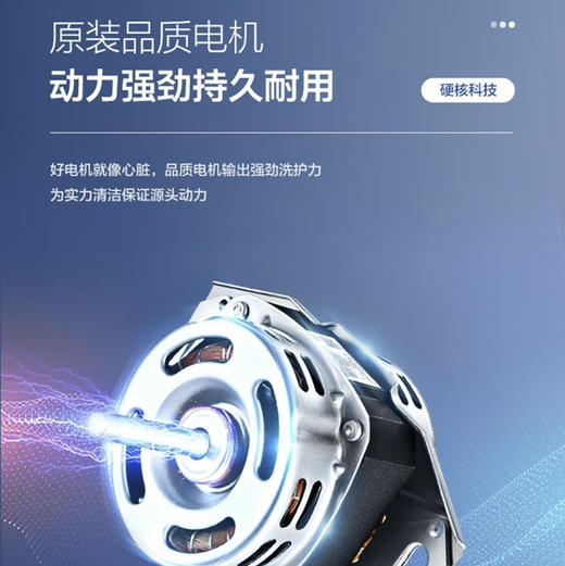 海尔（Haier）洗衣机 XQB100-M1269 商品图6