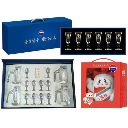 【亏本甩】茅台酒具（4壶10杯）+茅台普通喇叭杯酒具(6杯）+小茅公仔 商品图0