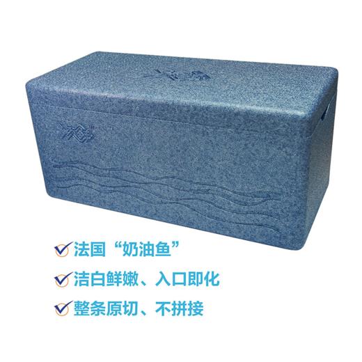 中粮凌鲜 法国银鳕鱼礼盒2kg（整条） 生鲜送礼 商品图3