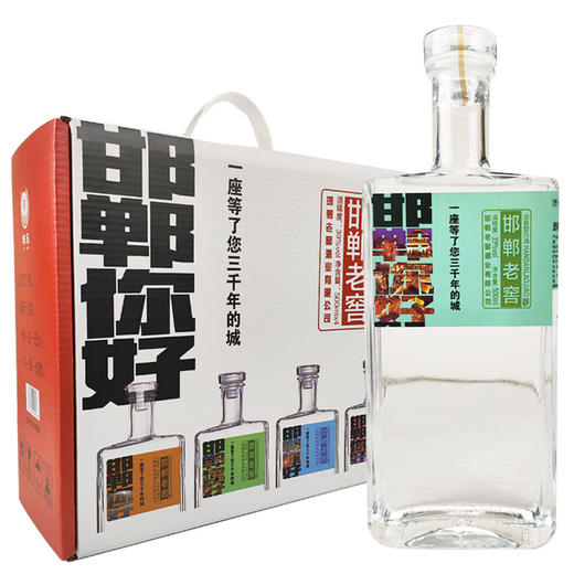[白酒]邯郸老窖(39°邯郸你好窖)500ml 商品图0