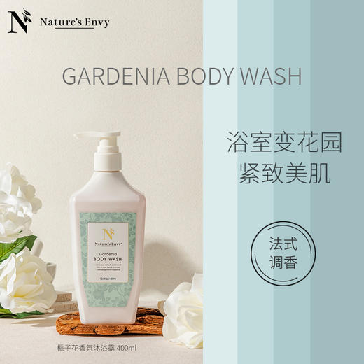 【单品】Nature's Envy 天然之扉生姜香氛蓬松洗发水、栀子花沐浴露 商品图1