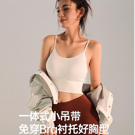 NIZZBELLE 2024新款无缝菱格提花运动瑜伽胸围背心WFK115 商品图0