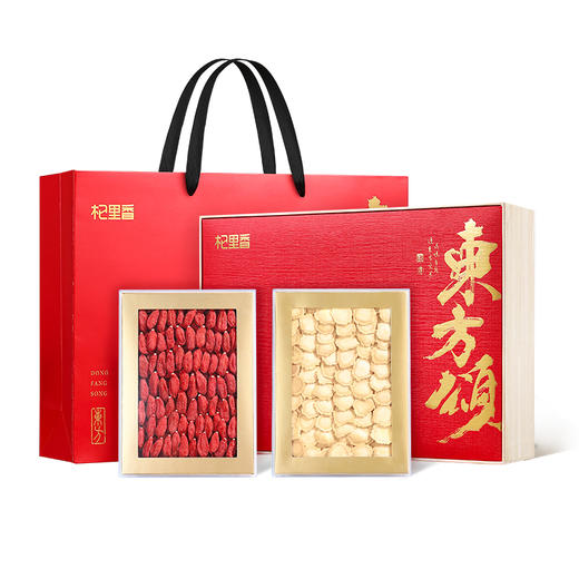 【冬季滋补】杞里香260g礼盒红枸杞西洋参双拼头茬特优大果红枸杞长白山 5年足龄老参主根段切片高颜值上档次大红色 商品图0