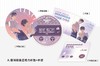 【余量现货】觅星社 《营养过良》原著衍生周边第一期 商品缩略图8