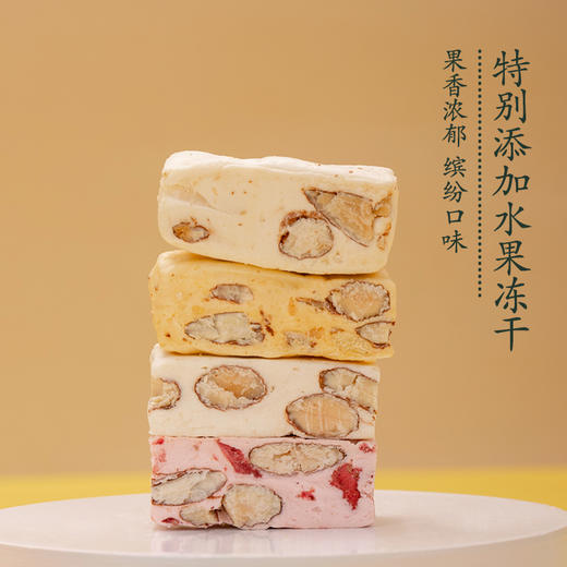 赵小姐的店香甜牛轧糖巴旦木办公室精致零食厦门特产鼓浪屿伴手礼 商品图4