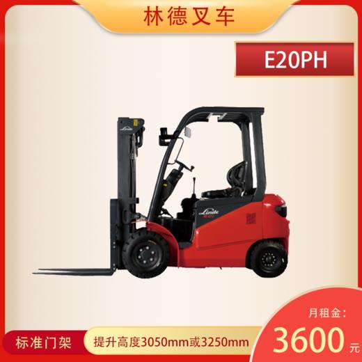 林德电动平衡重E20PH 商品图0