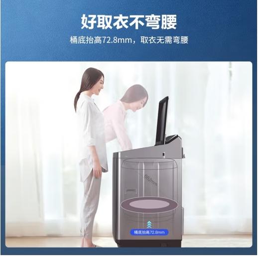 松下 (Panasonic)（202675） 10kg大容量全自动波轮洗衣机 一键智慧洗 加高防潮底座 不弯腰轻松洗 XQB100-U1C2A 商品图3