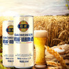 稻威 精酿啤酒330ml*24瓶/箱 精酿啤酒整箱 商品缩略图0