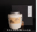 松韵茶叶罐