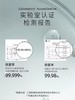 第三宇宙/织物香氛喷雾 商品缩略图2
