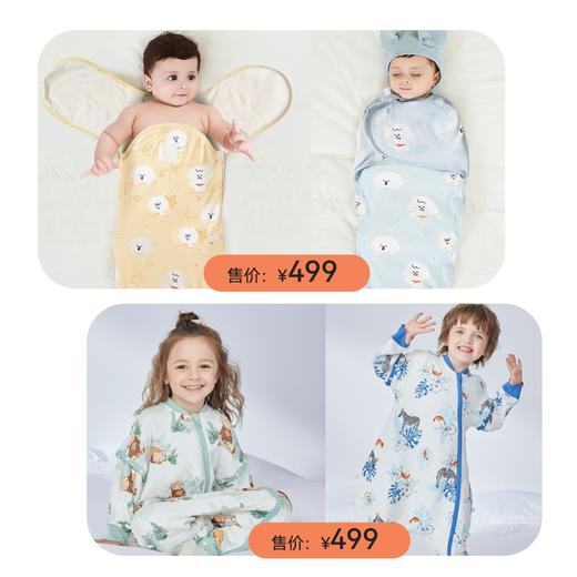 ibaby×outlast太空科技恒温新春盲盒  5件商品随机发货  随单送新春红包*2 商品图3