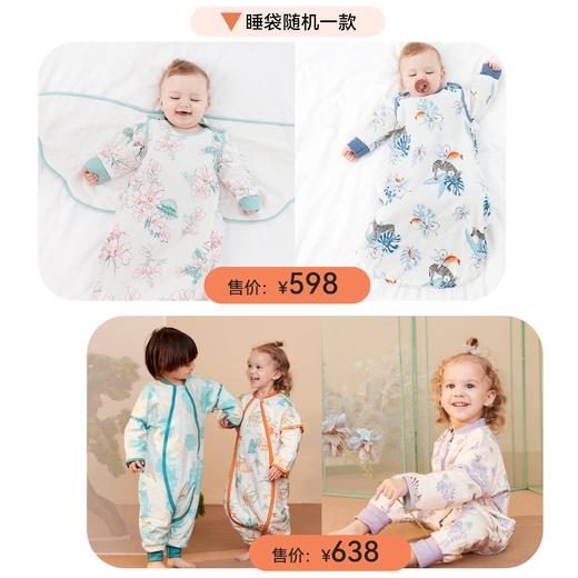 ibaby×outlast太空科技恒温新春盲盒  5件商品随机发货  随单送新春红包*2 商品图2