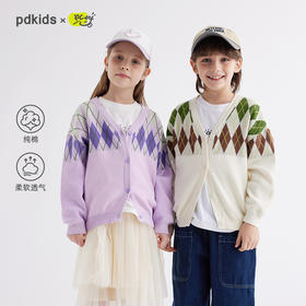 【32支高密棉纱线 潮酷优雅老钱风】儿童学院风开衫毛衣PCMY2403