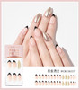 【这价只在春节有】韩国穿戴甲片贴/成品美甲贴指甲贴30片盒装（效期至24.12） 商品缩略图2
