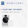 松下XQG100-E155+NH-EH1013（252040）奕仕系列10KG滚筒单洗+10KG热泵干衣机 XQG100-E155+NH-EH1013 商品缩略图3