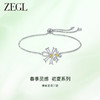 ZEGL设计师雏夏系列花朵小雏菊手链女生2024新款小众精致可爱手饰 商品缩略图1
