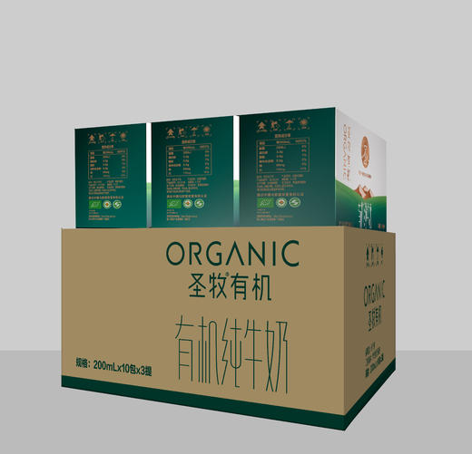 【3箱家庭量贩装】圣牧有机纯牛奶 无提手共200ml×30盒 3.3g蛋白 115mg原生乳钙 中国有机认证 商品图6